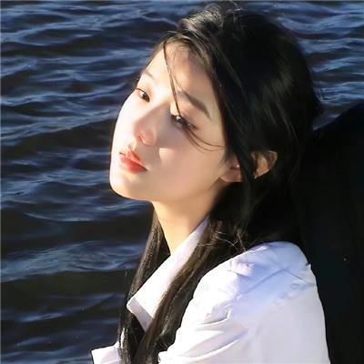 禁女